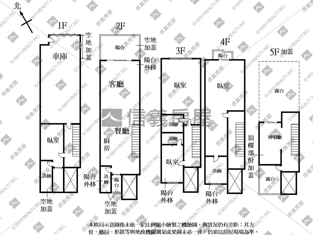 翔禾東海★電梯造景豪墅房屋室內格局與周邊環境