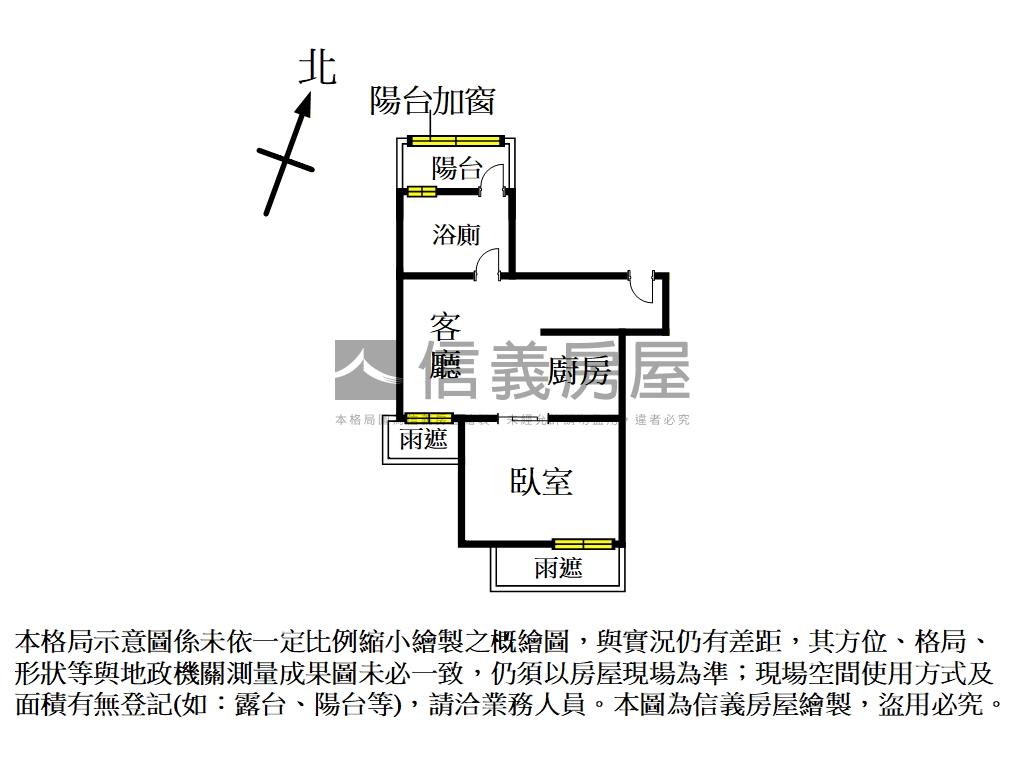康寧好成家美屋房屋室內格局與周邊環境