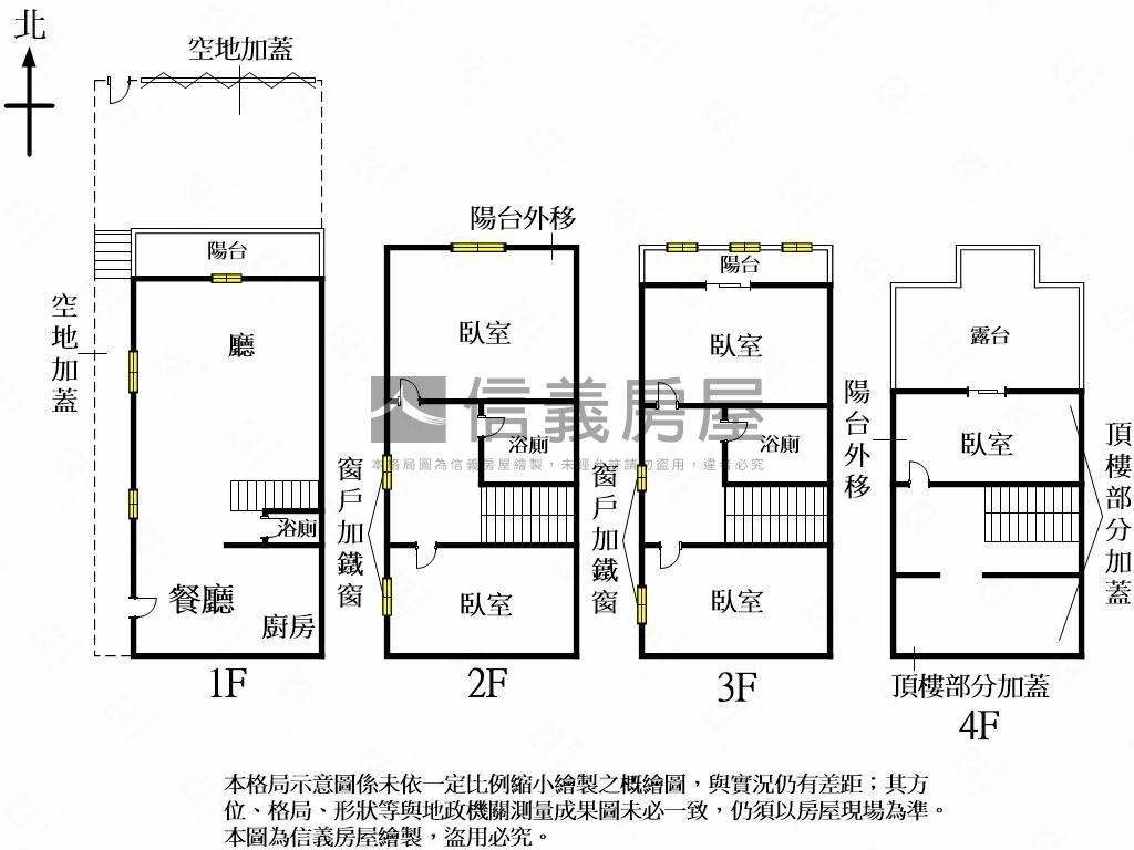 東區震後大地坪美墅房屋室內格局與周邊環境