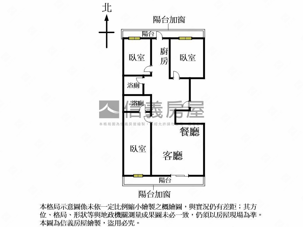 北區☀️３房帝王朝南美寓房屋室內格局與周邊環境