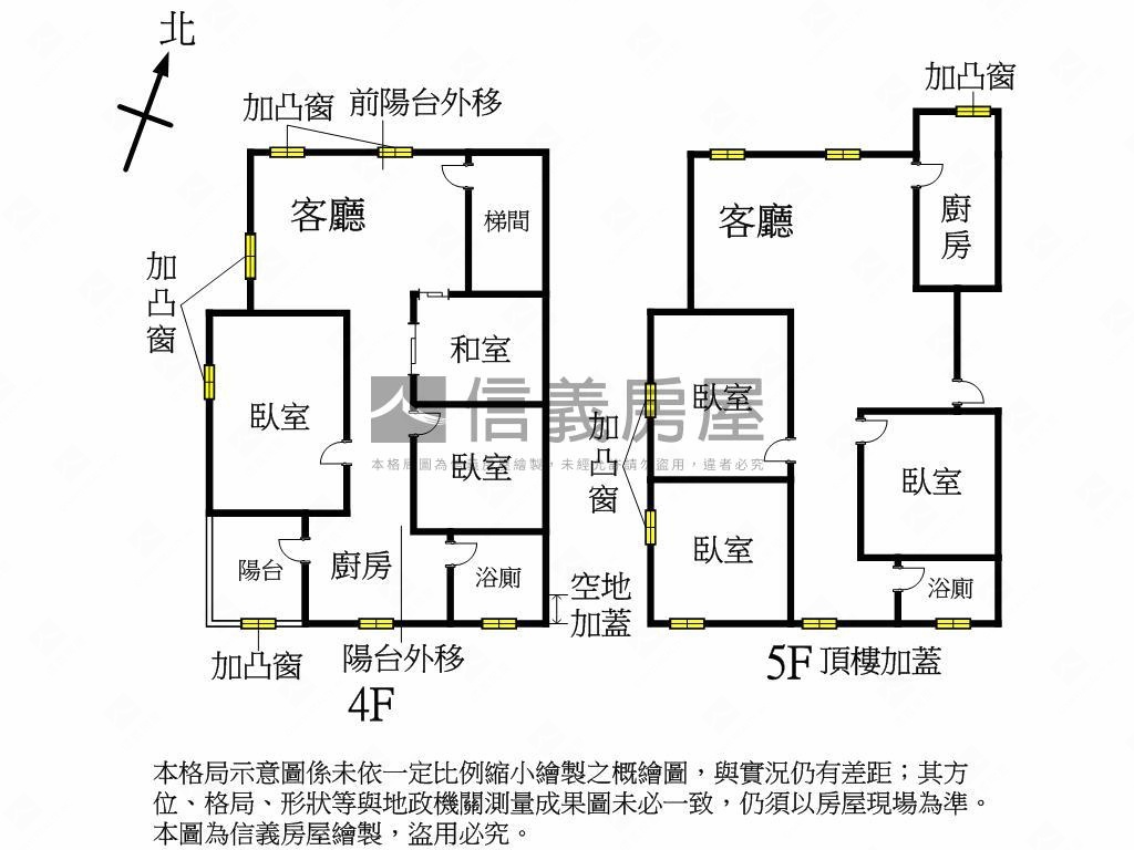 新年精選採光邊間美屋房屋室內格局與周邊環境