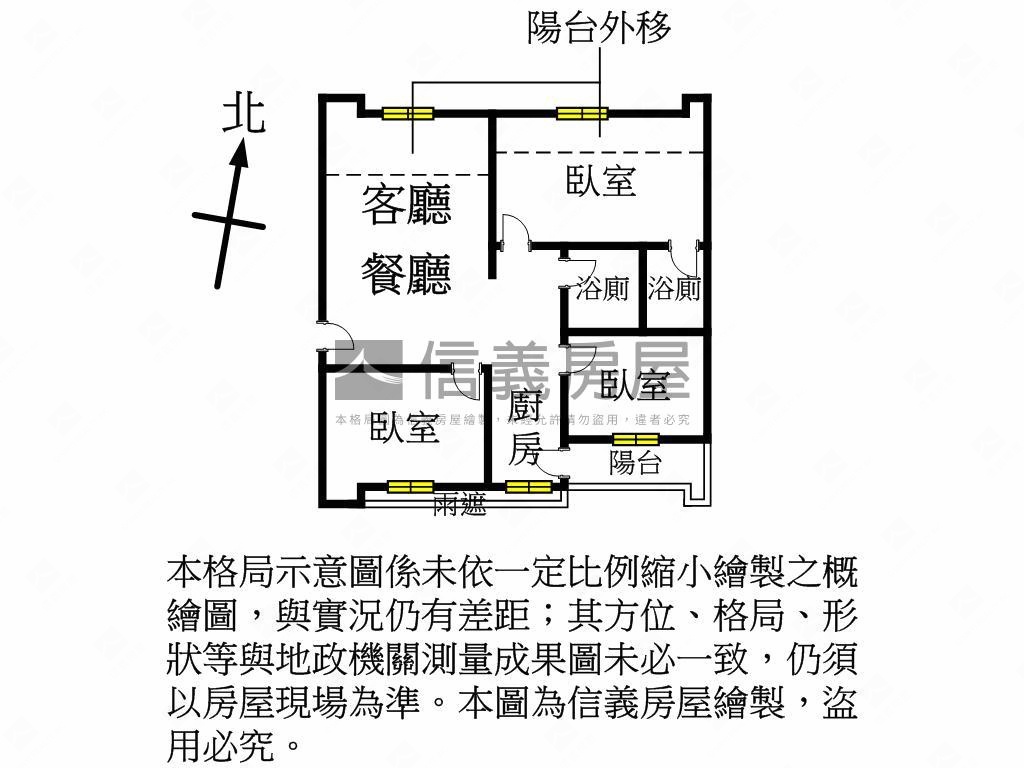 法國之星高樓三房車位房屋室內格局與周邊環境