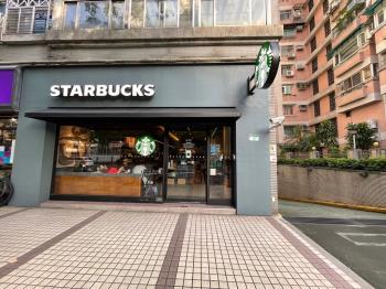 ＊星巴克＊捷運珠寶盒