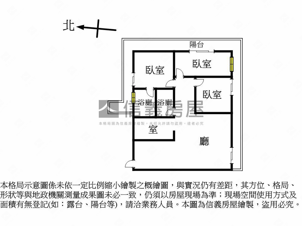 海山學區漢生「華夏」房屋室內格局與周邊環境