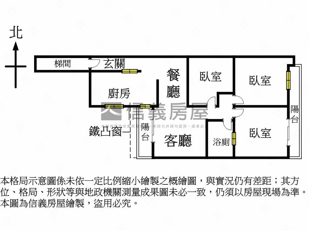 ｛稀有｝近農會低總價公寓房屋室內格局與周邊環境