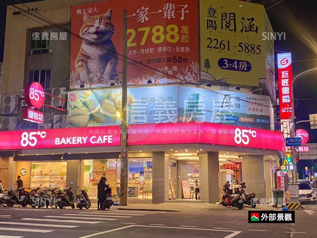｛稀有｝近農會低總價公寓房屋室內格局與周邊環境