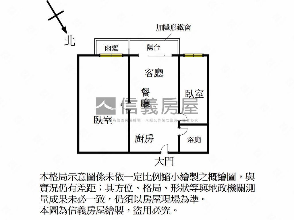 ＳＫＹ１溫馨平車兩房房屋室內格局與周邊環境