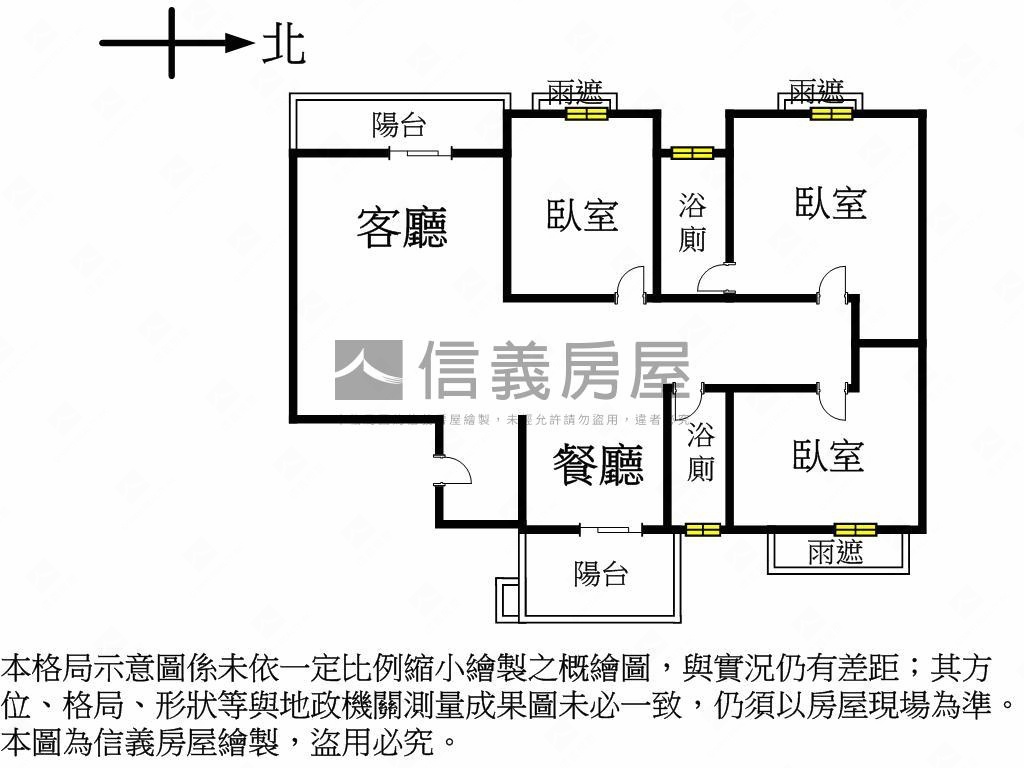 １１期三房近８２３公園讚房屋室內格局與周邊環境