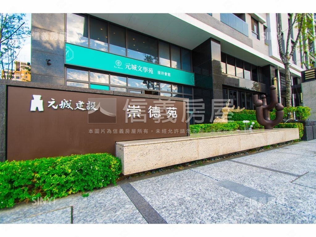 １１期三房近８２３公園讚房屋室內格局與周邊環境
