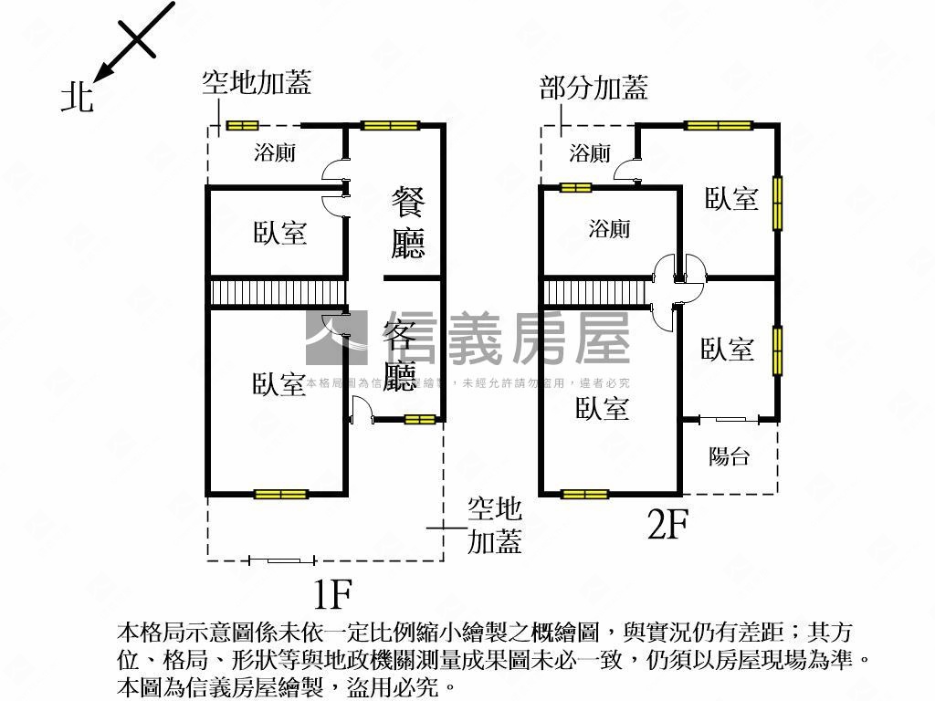 近ＳＯＧＯ面寬５米８透天房屋室內格局與周邊環境