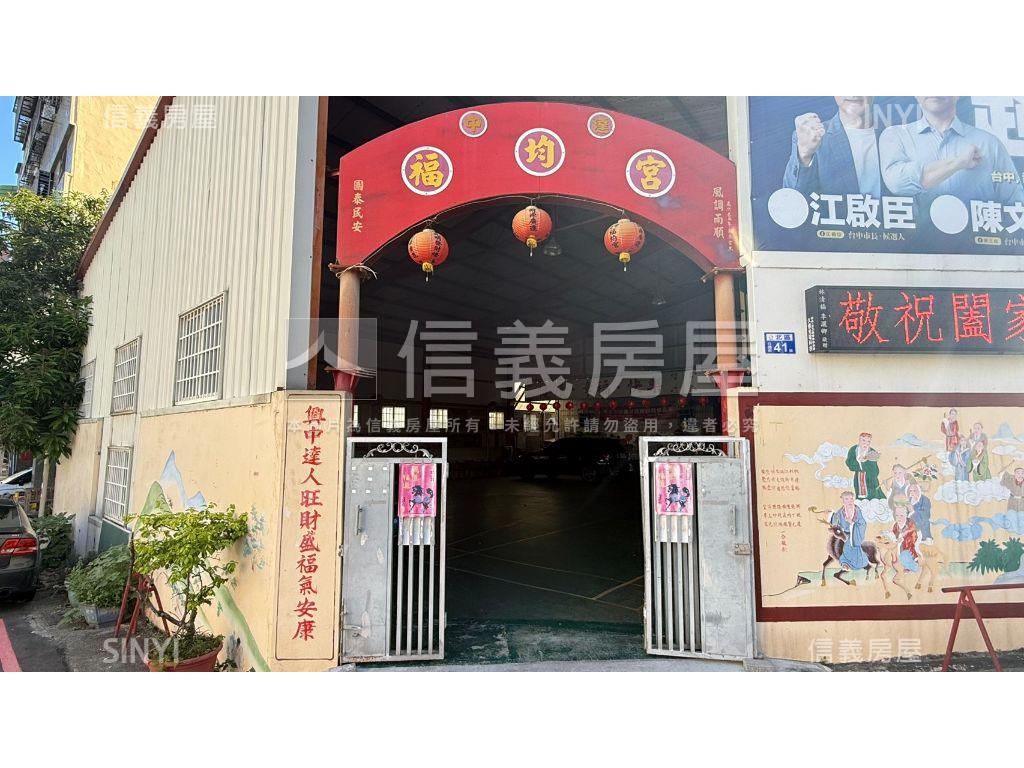 梅川西路稀有平房房屋室內格局與周邊環境