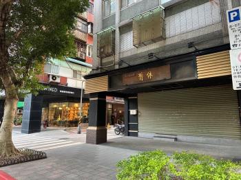 正敦化南路黑土金店面
