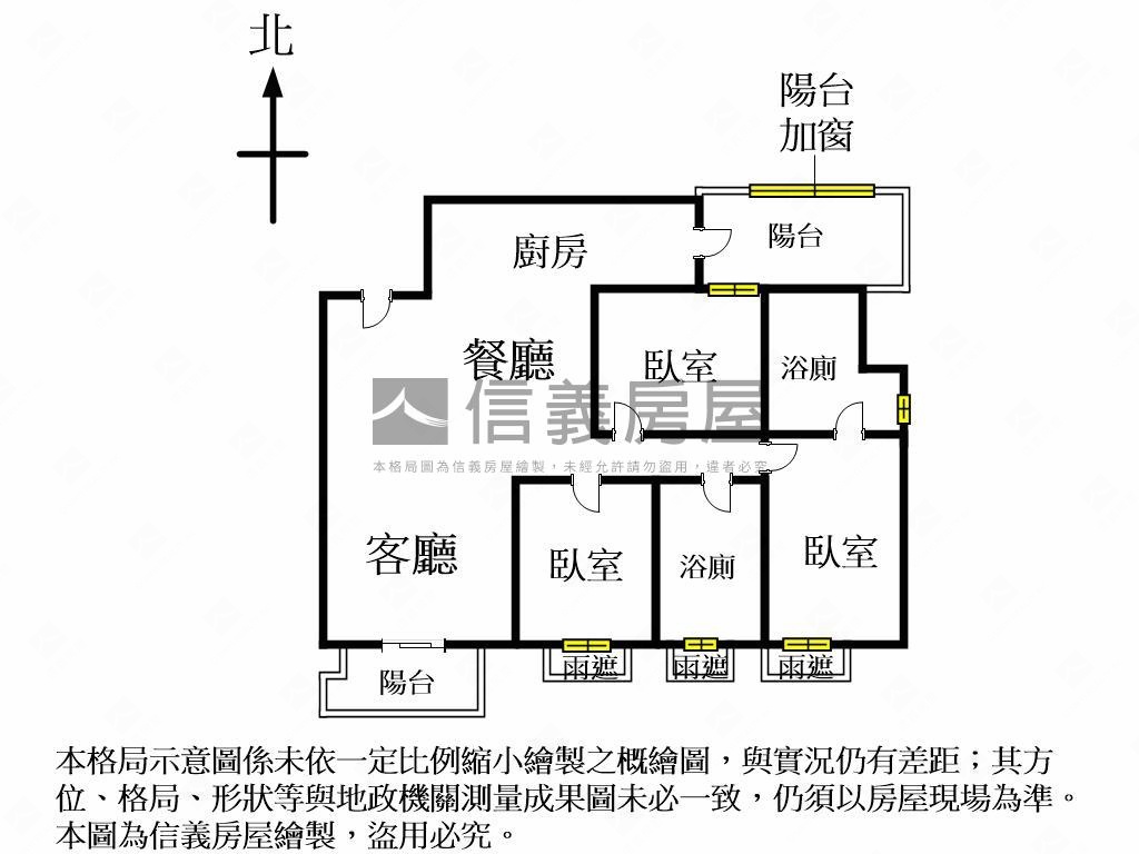 ♥惠宇青田大三房平車♥房屋室內格局與周邊環境