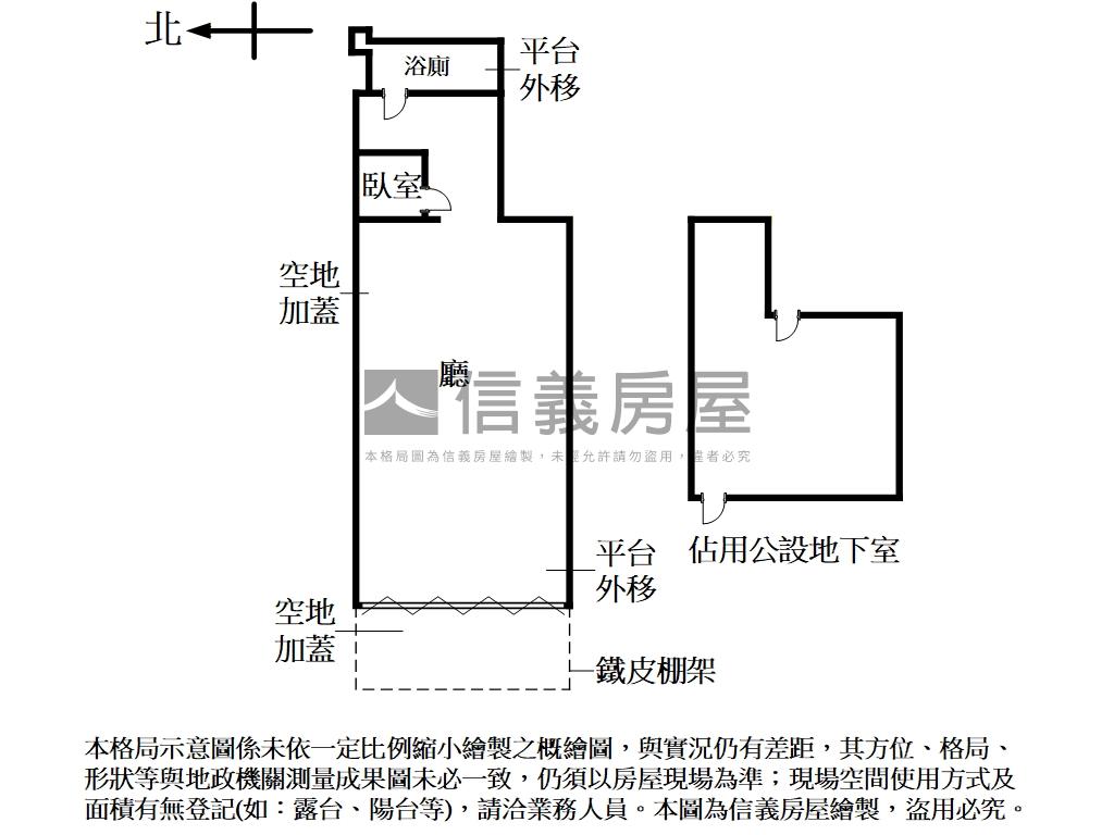 萬華精華地段區店鋪釋出房屋室內格局與周邊環境
