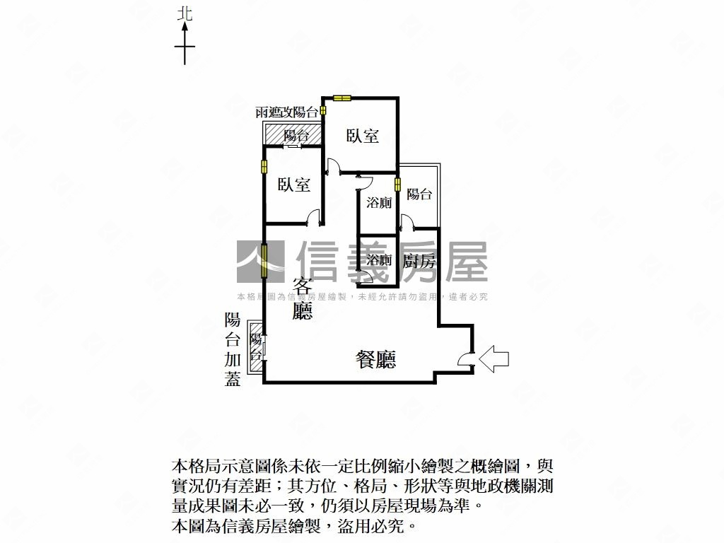 東區約七年２房２衛＋車位房屋室內格局與周邊環境