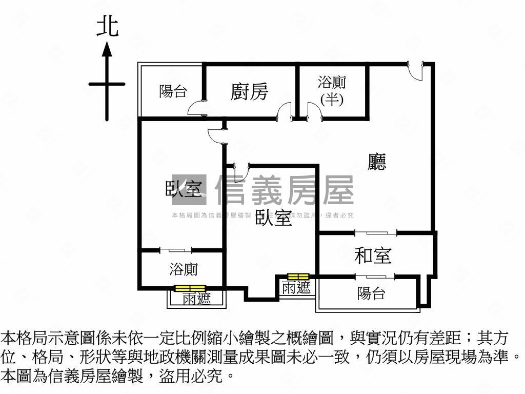 身體健康心安寧１２樓房屋室內格局與周邊環境