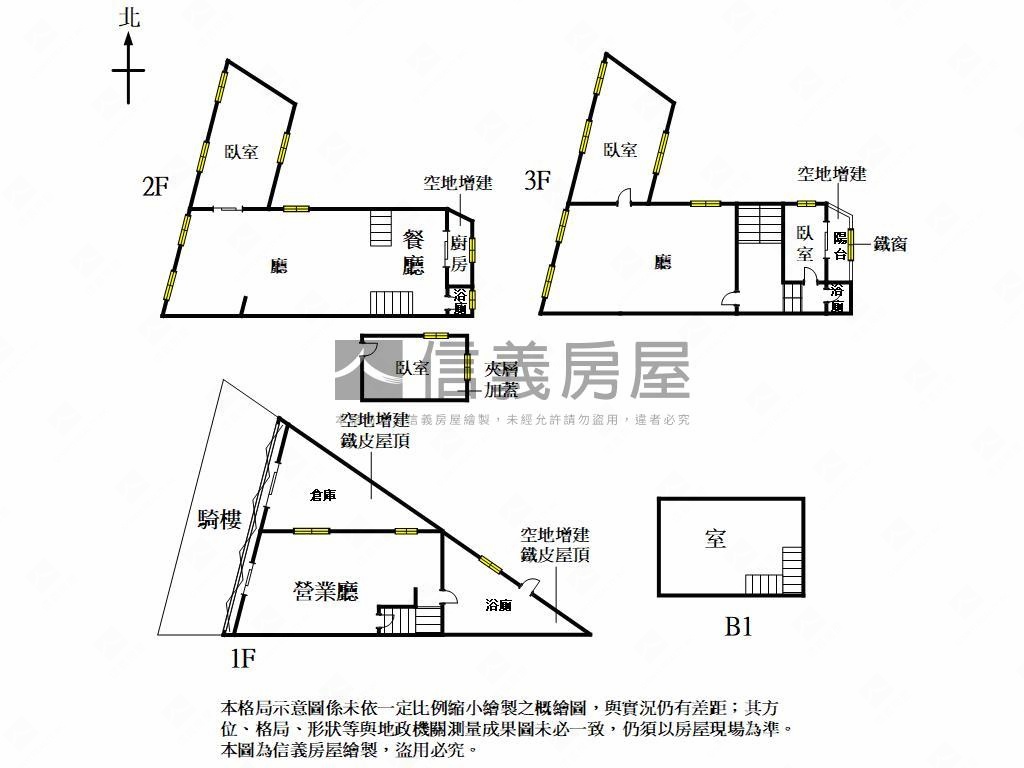 尚仁街大面寬金店房屋室內格局與周邊環境