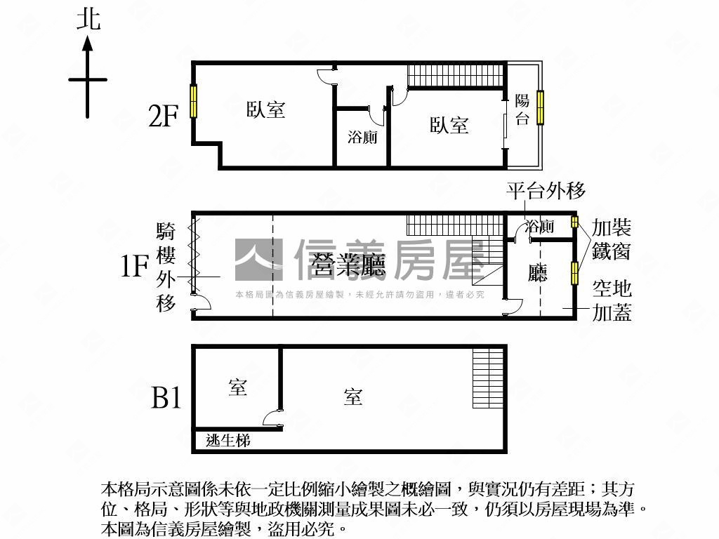 近科博館漂亮店面好帶看房屋室內格局與周邊環境
