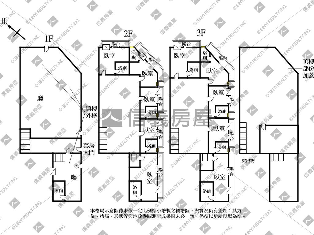 霸氣｜正塗城路鑽石角店房屋室內格局與周邊環境