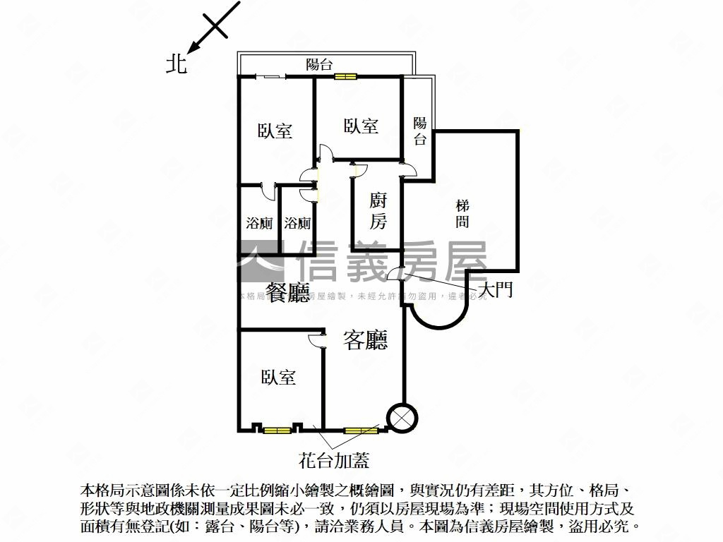 中央名家大三房房屋室內格局與周邊環境