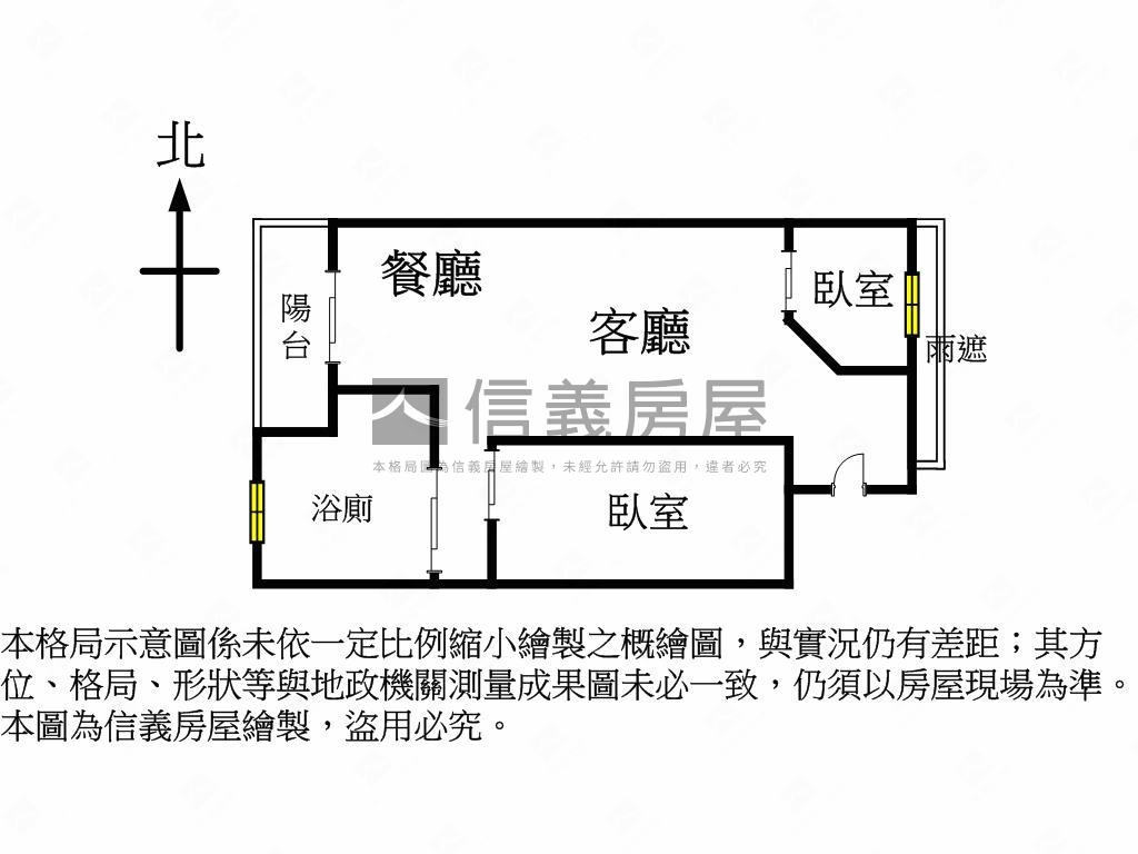 中港首璽裝潢兩房平車美屋房屋室內格局與周邊環境