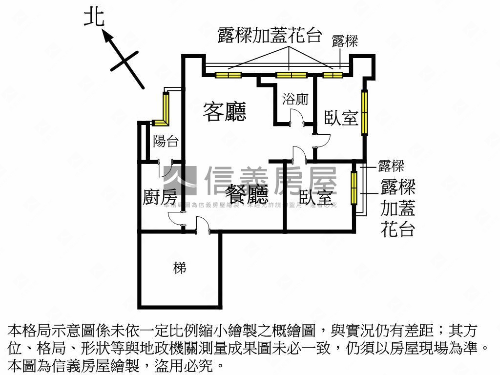 維多利亞★電梯景觀大兩房房屋室內格局與周邊環境