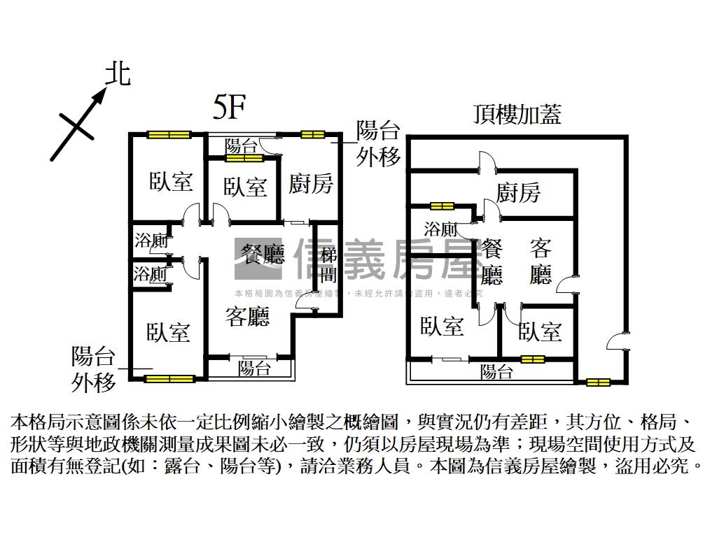 仁愛公園大空間房屋室內格局與周邊環境