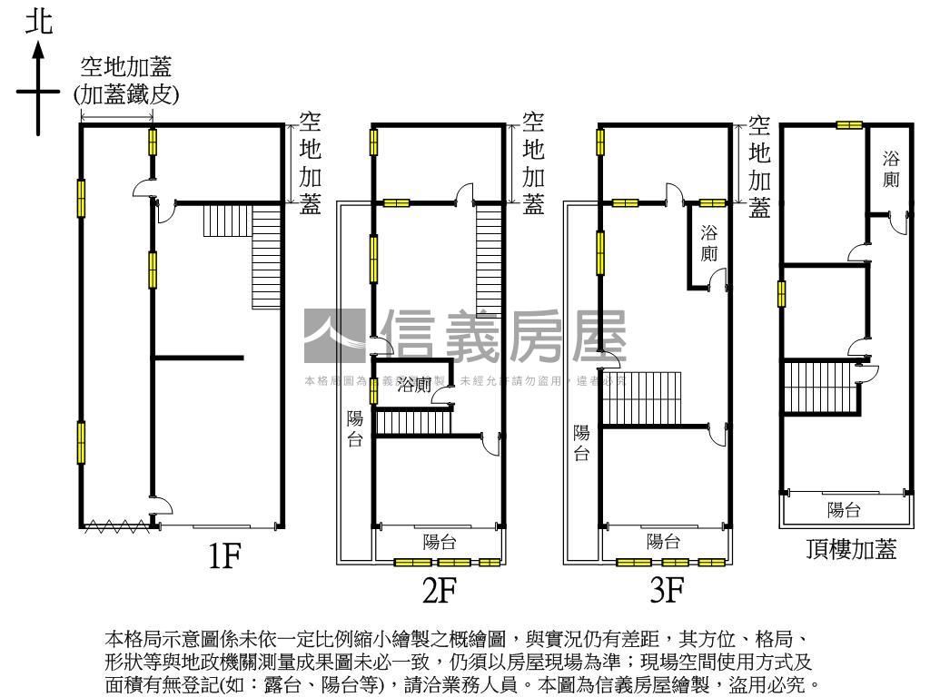 彰化後火車站美透天房屋室內格局與周邊環境