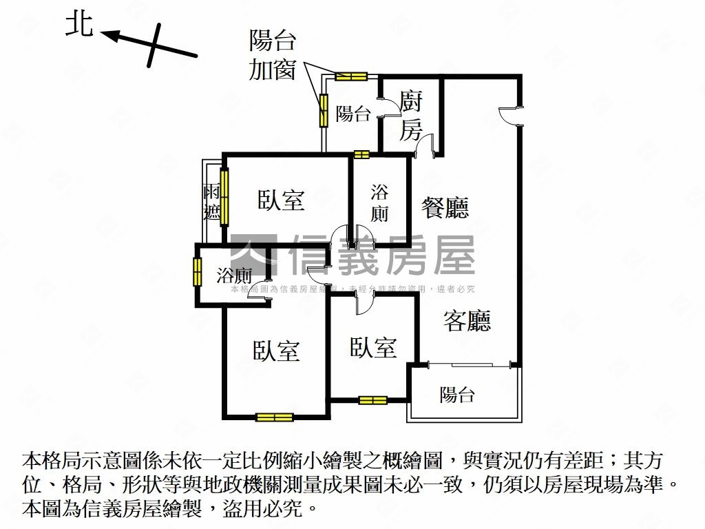 雲極高樓面中庭美三房車位房屋室內格局與周邊環境