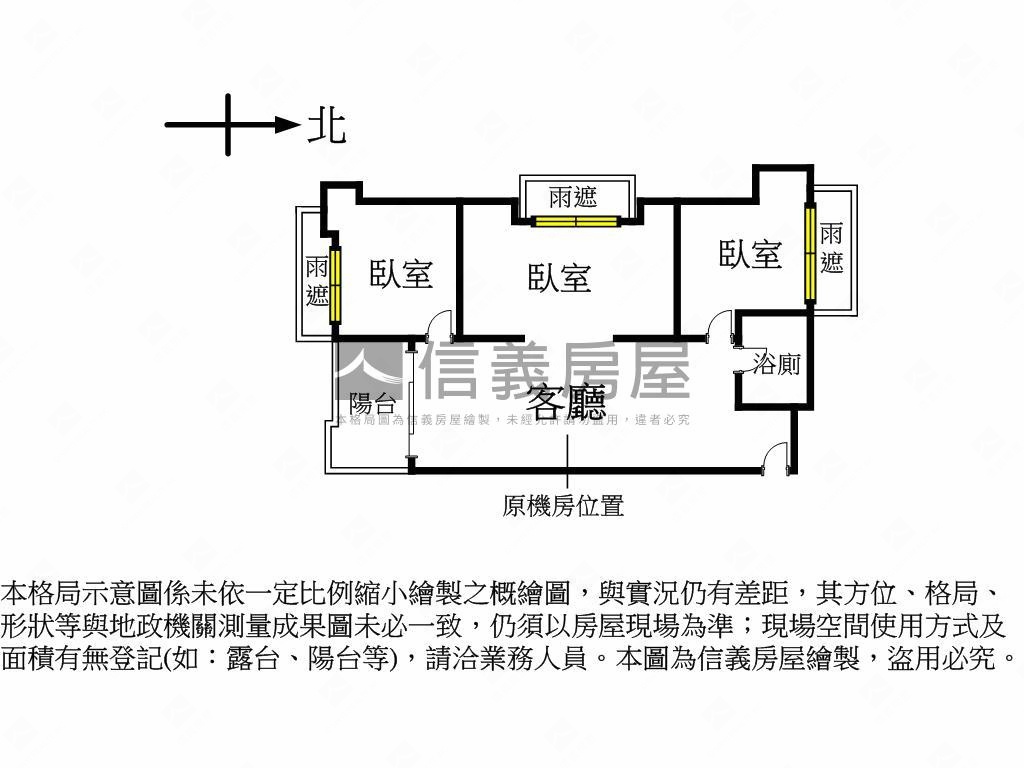 府中贊三房車位房屋室內格局與周邊環境