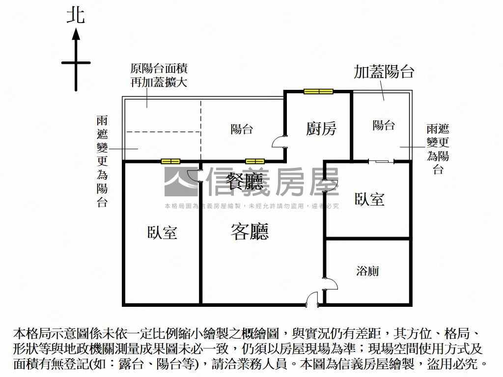 ＧＲＥＥＮ１兩房平車房屋室內格局與周邊環境