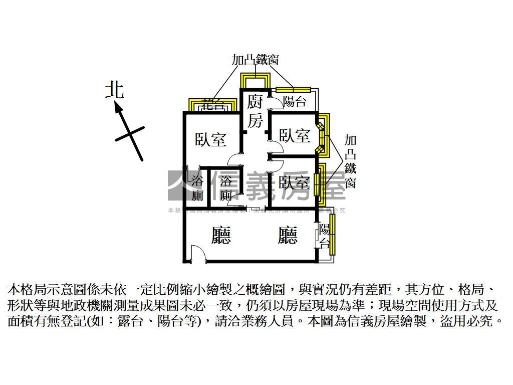 田園北京新裝潢三房房屋室內格局與周邊環境