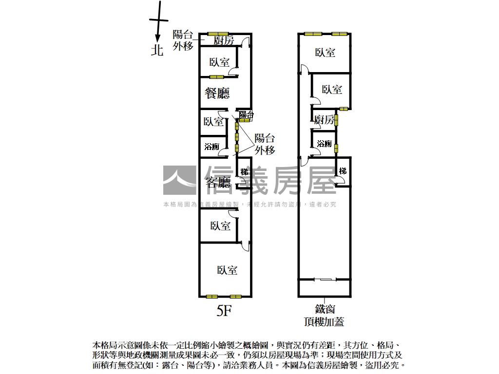 光興街美寓房屋室內格局與周邊環境