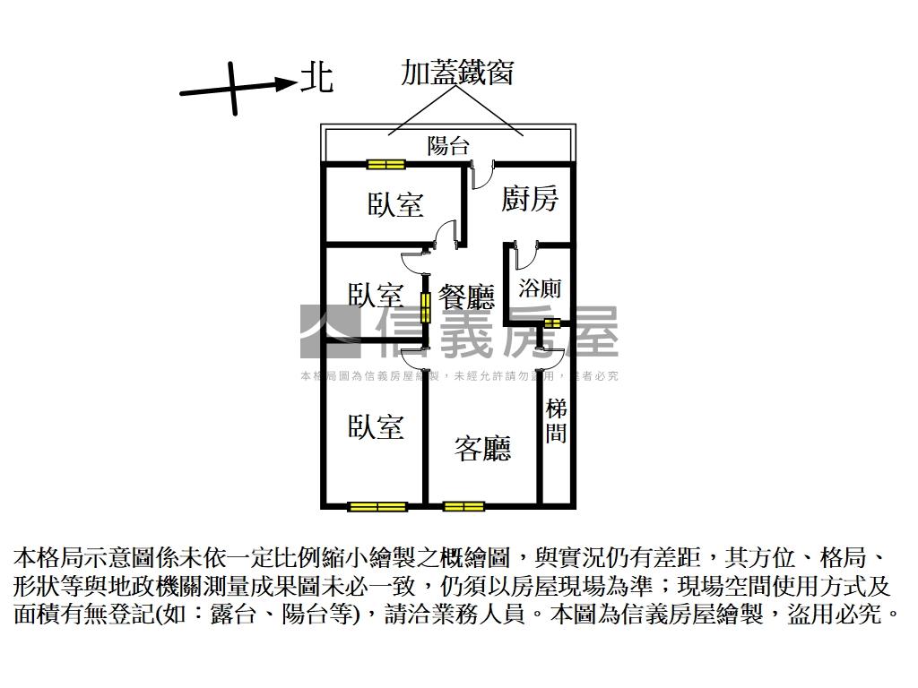 新莊捷運站二樓美寓房屋室內格局與周邊環境