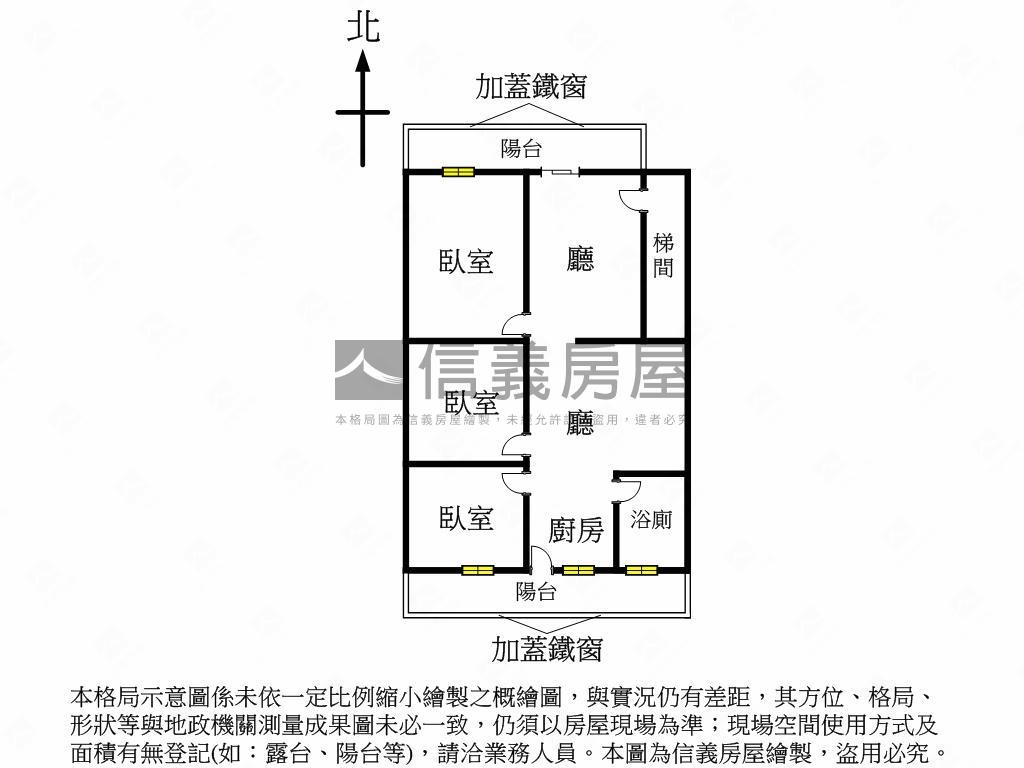 專任誠售－中泰街三樓美寓房屋室內格局與周邊環境