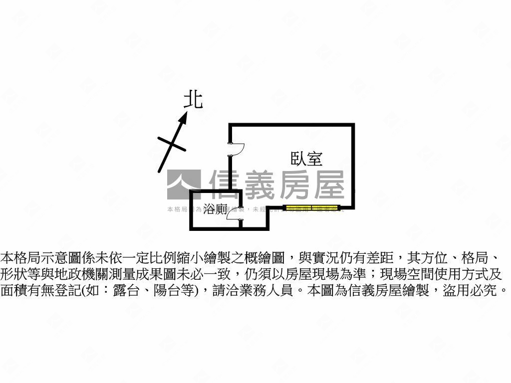 近中興大學高樓美視野套房房屋室內格局與周邊環境