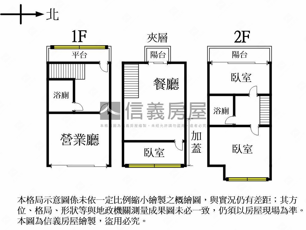 松竹商圈精華地段店住房屋室內格局與周邊環境