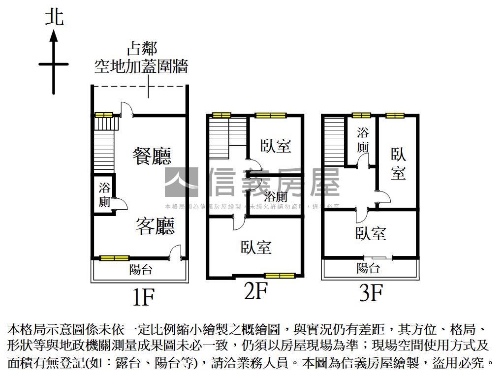 必看！和美採光佳邊間美墅房屋室內格局與周邊環境