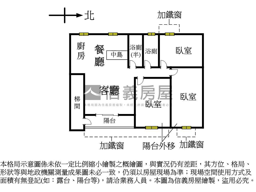 板橋裝潢三房面寬採光房屋室內格局與周邊環境