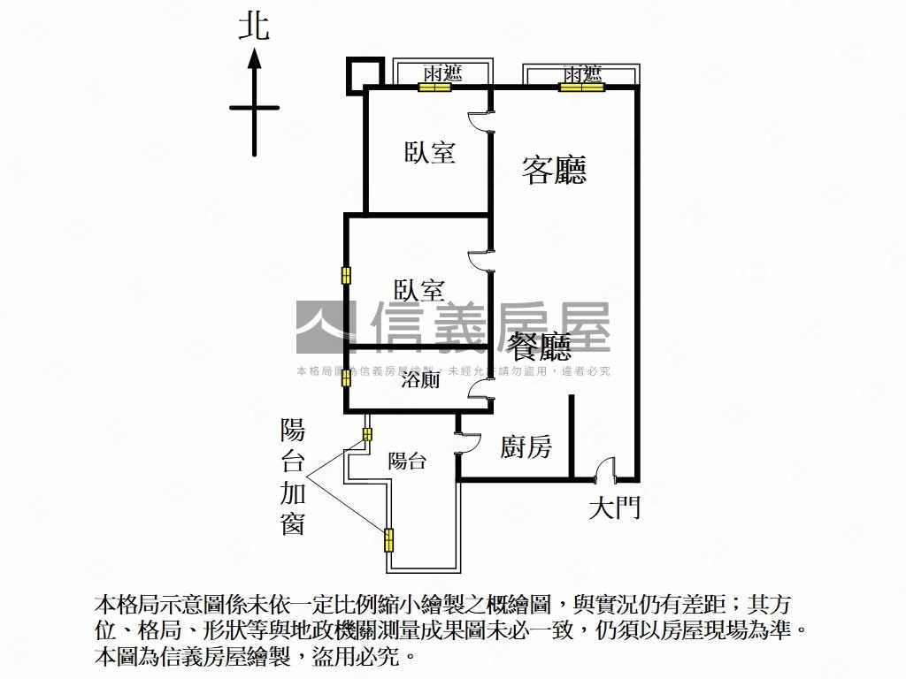 林映首購首選二房車房屋室內格局與周邊環境