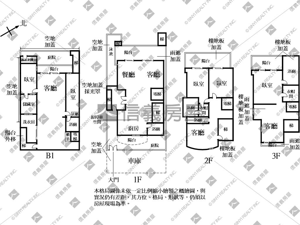 大景。蜜境。桃花源房屋室內格局與周邊環境