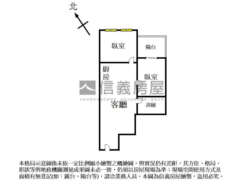 正市中心ＶＶＳ１剛交屋房屋室內格局與周邊環境