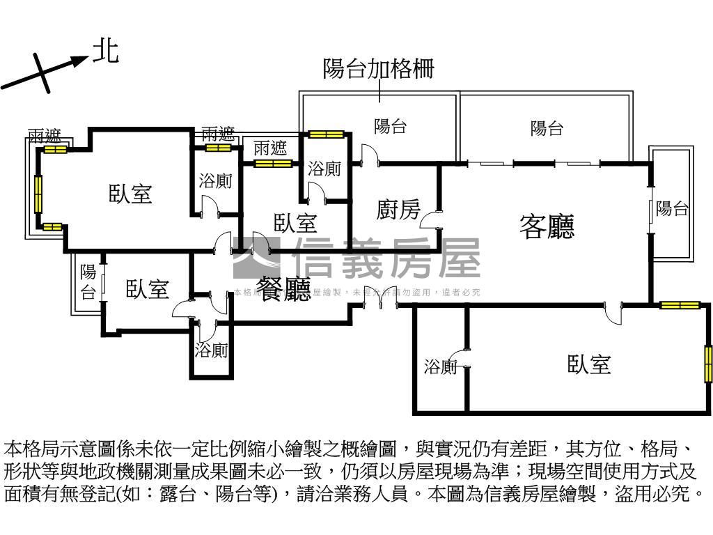 您要的大坪數四季天韻房屋室內格局與周邊環境