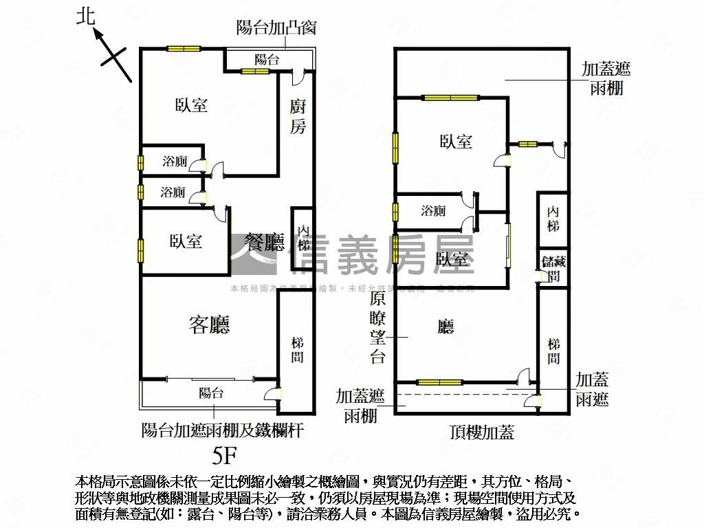 碧湖雅境－邊間景觀美寓房屋室內格局與周邊環境