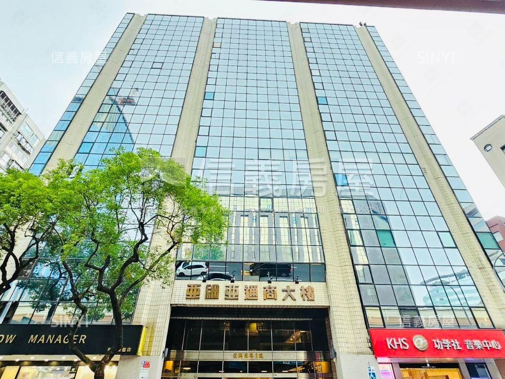 專任亞細亞高樓辦公附車位房屋室內格局與周邊環境