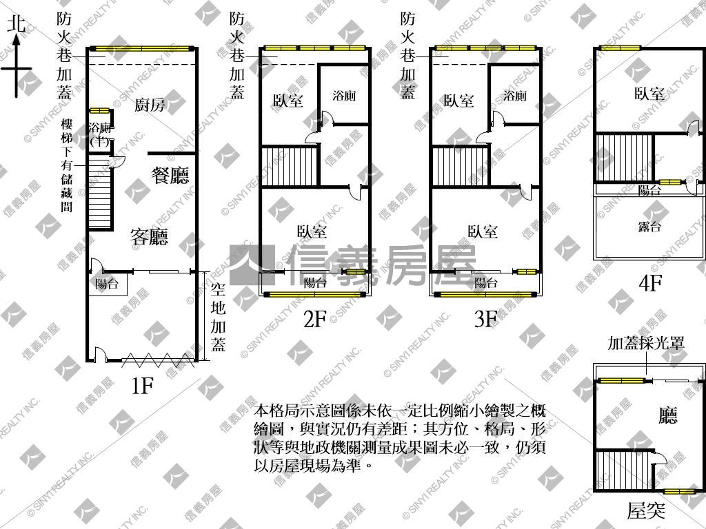 漢口街前院停車別墅房屋室內格局與周邊環境