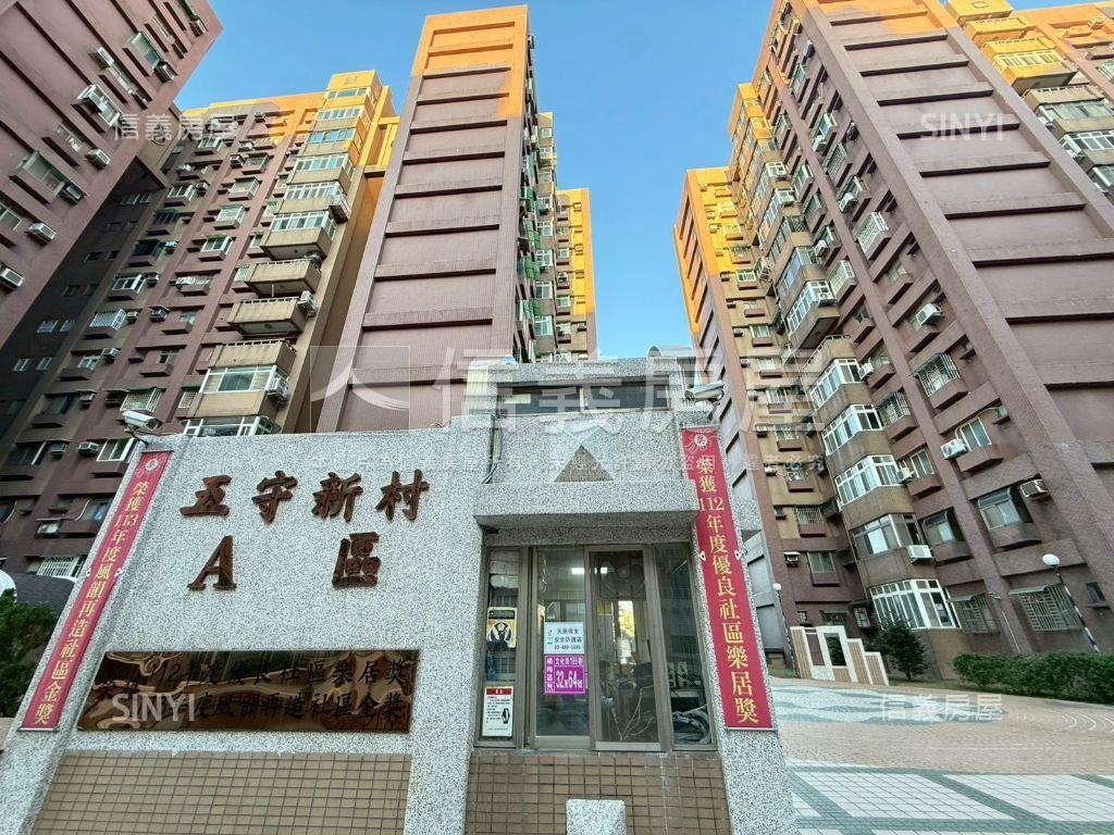 埔心優質社區三房車位房屋室內格局與周邊環境