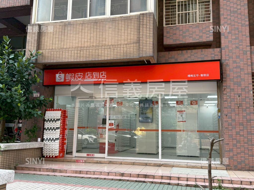 稀有四維國小旁三房車位房屋室內格局與周邊環境