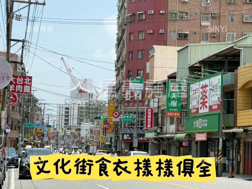 五守新村Ａ區三房平面車位房屋室內格局與周邊環境