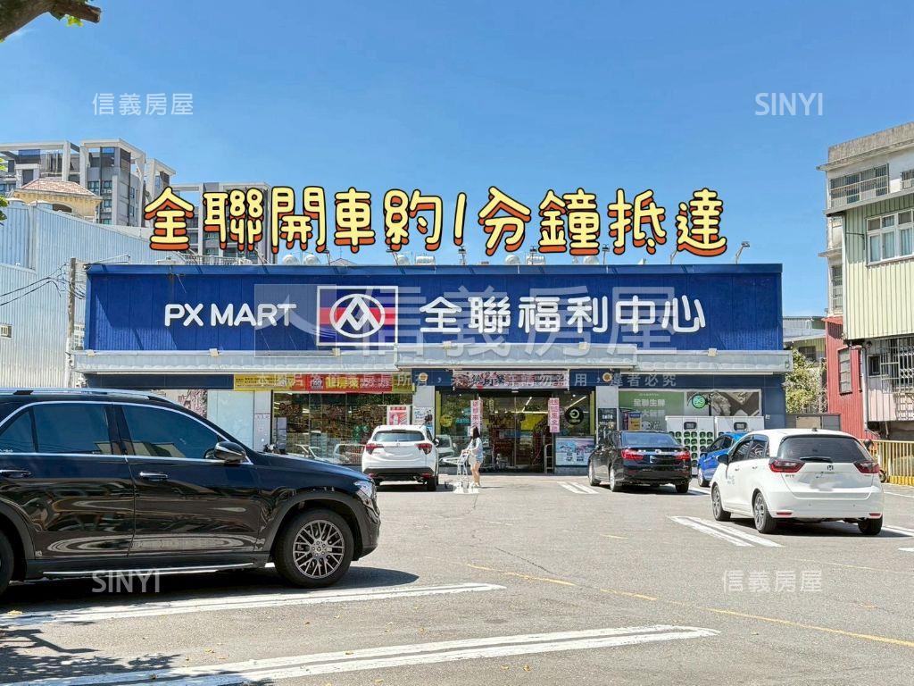 五守新村Ａ區三房平面車位房屋室內格局與周邊環境